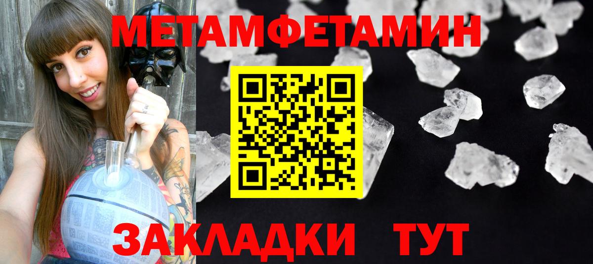 Чебоксары  АМФЕТАМИН  Амфетамин  даркнет как зайти  Вход с VPN  АМФ Premium 