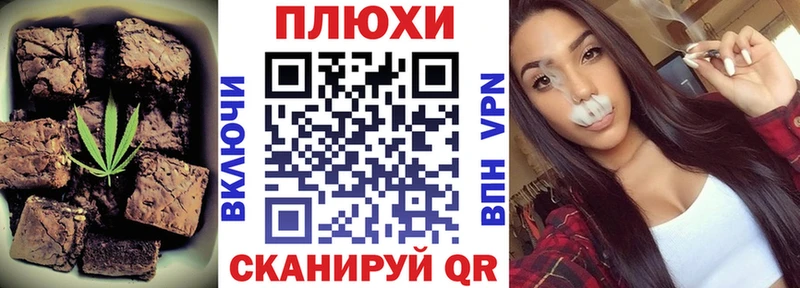 Cannafood конопля магазин Чебоксары