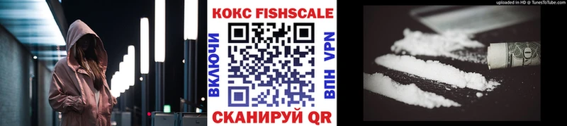 Кокаин 99%  площадка наркотические препараты  Чебоксары  закладка 