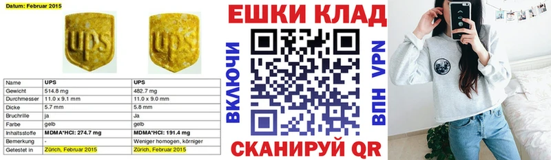 Экстази ешки  Чебоксары 