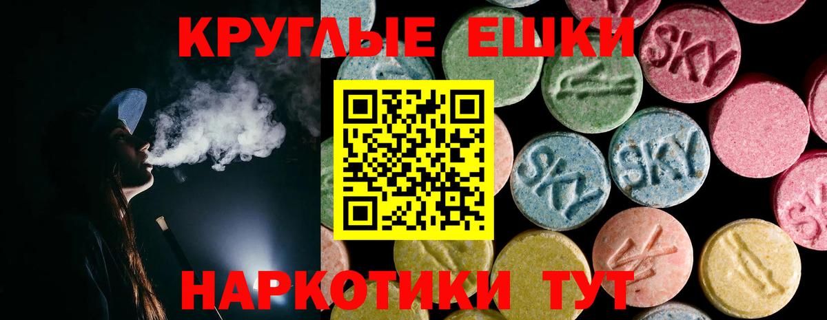 дарнет шоп  ОМГ ОМГ   Экстази бентли  ЭКСТАЗИ  Чебоксары  Ecstasy XTC  Вход с VPN 