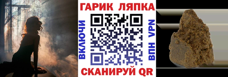 Гашиш Ice-O-Lator  сколько стоит  Чебоксары 