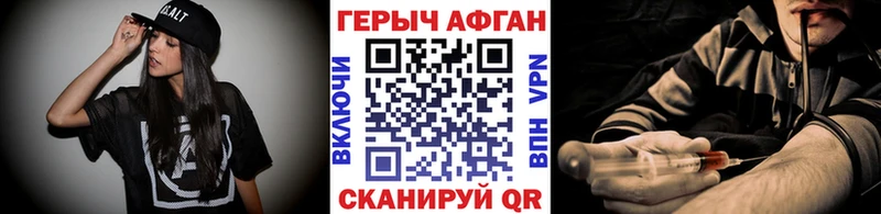Героин герыч  Чебоксары 