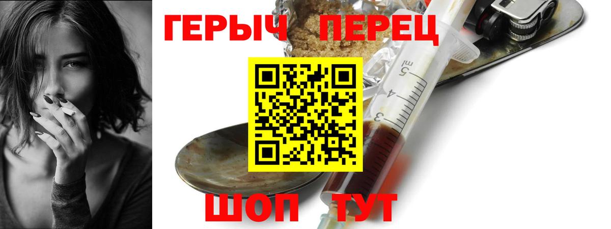 Героин афганец  Вход с VPN  Чебоксары 