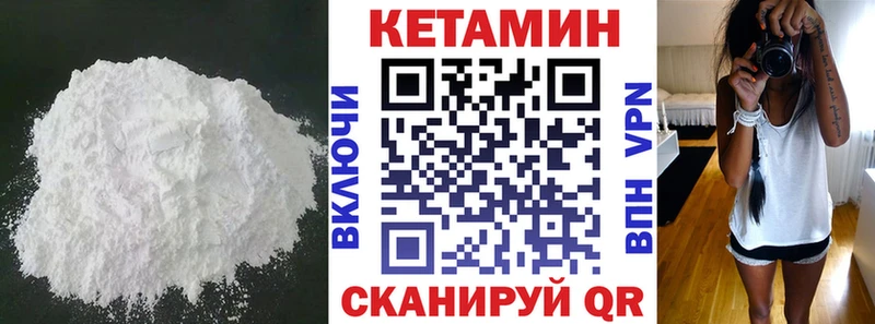 Кетамин ketamine Чебоксары