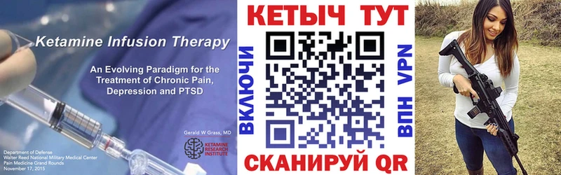 наркошоп  Чебоксары  блэк спрут вход  Кетамин VHQ 