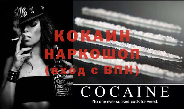 кокаин колумбия Алексин