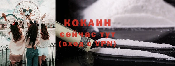 кокаин колумбия Алексин