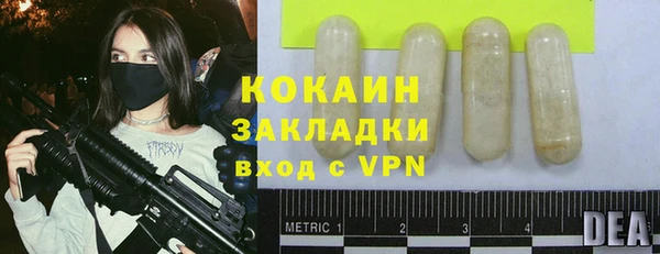 кокаин перу Алексеевка