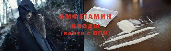 мет Надым