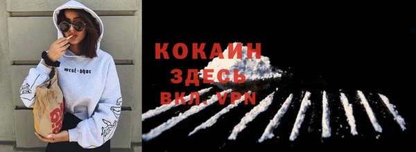 2c-b Наволоки