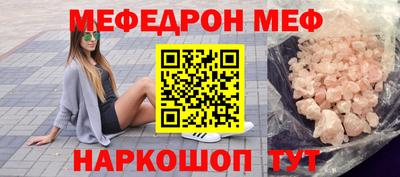 бутират Гусь-Хрустальный