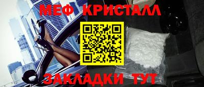 бутират Гусь-Хрустальный