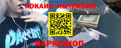 мяу мяу мука Гусиноозёрск