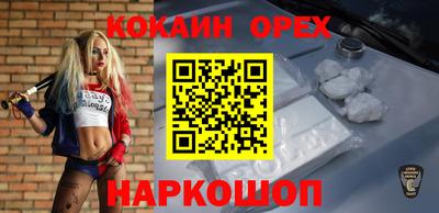 мяу мяу мука Гусиноозёрск