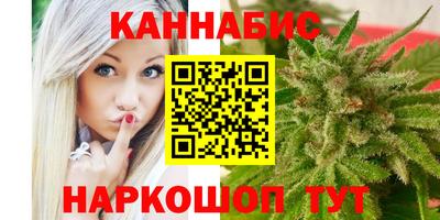 бутират Гусь-Хрустальный