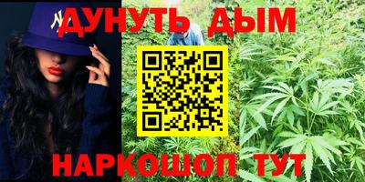 гашиш Гусев