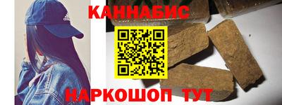 мяу мяу мука Гусиноозёрск