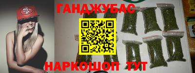 бутират Гусь-Хрустальный