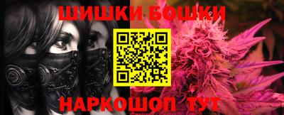 бутират Гусь-Хрустальный