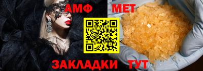 мяу мяу мука Гусиноозёрск