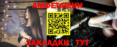 бутират Гусь-Хрустальный