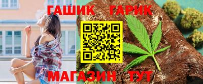 мяу мяу мука Гусиноозёрск