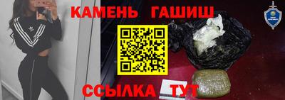 бутират Гусь-Хрустальный