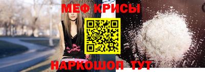 бутират Гусь-Хрустальный