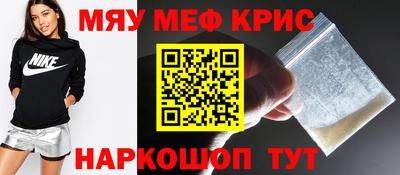 мяу мяу мука Гусиноозёрск