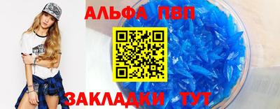бутират Гусь-Хрустальный