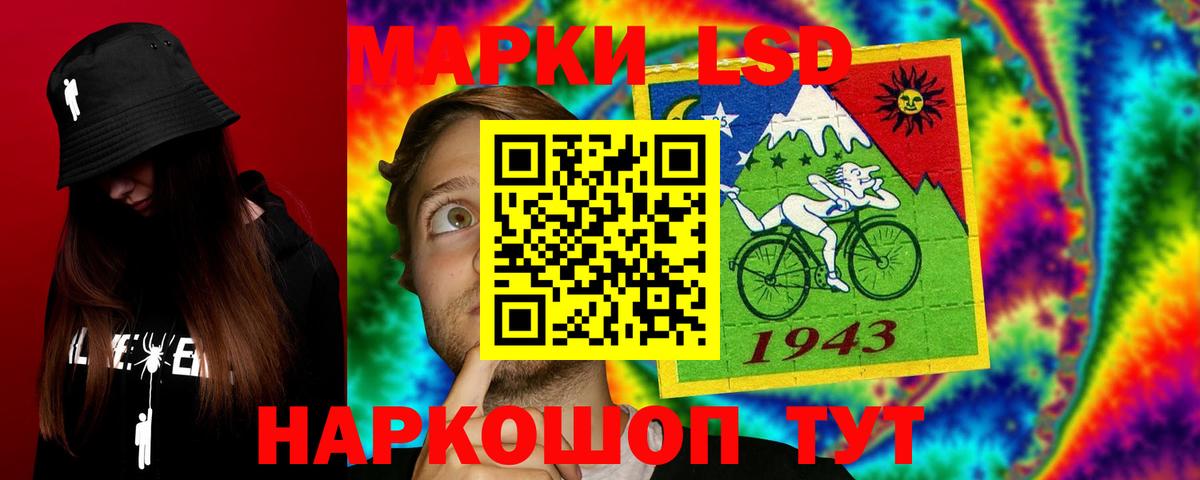 Лсд 25 экстази ecstasy  LSD-25 экстази кислота  Чебоксары  Вход с VPN 