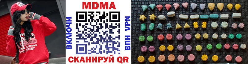 MDMA молли  кракен сайт  Чебоксары 