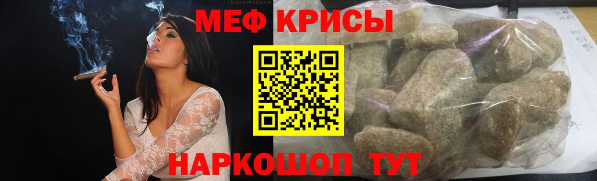 Чебоксары  МЕФ мука  Вход с VPN 