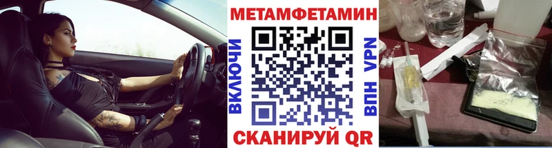 Первитин пудра  как найти закладки  Чебоксары 