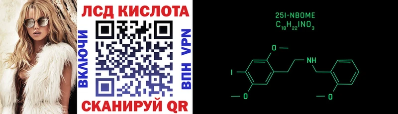 ссылка на мегу вход  продажа наркотиков  Чебоксары  Марки N-bome 1,8мг 