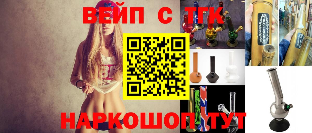 Чебоксары  Дистиллят ТГК THC oil  Вход с VPN  Дистиллят ТГК Wax 
