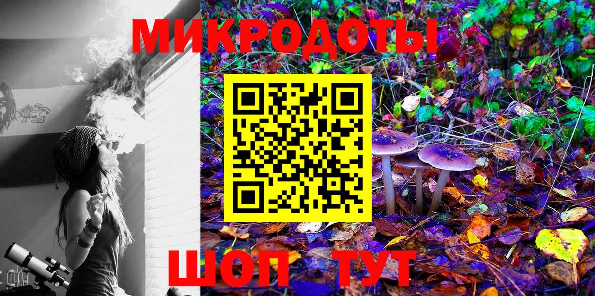 Галлюциногенные грибы ЛСД  Галлюциногенные грибы Cubensis  Вход с VPN  Чебоксары 