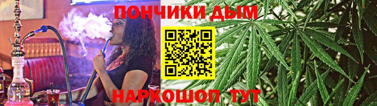 Каннабис OG Kush  Бошки Шишки ГИДРОПОН  Вход с VPN  Чебоксары  Конопля SATIVA & INDICA  Бошки марихуана MAZAR 