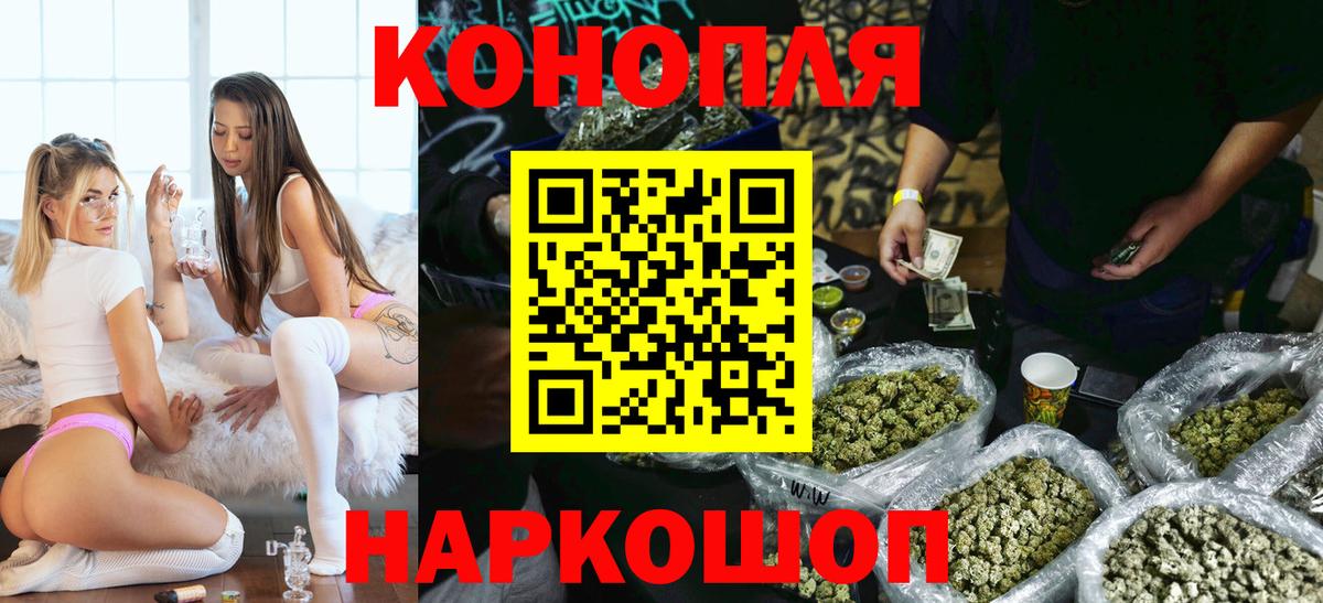 Бошки марихуана план Чебоксары
